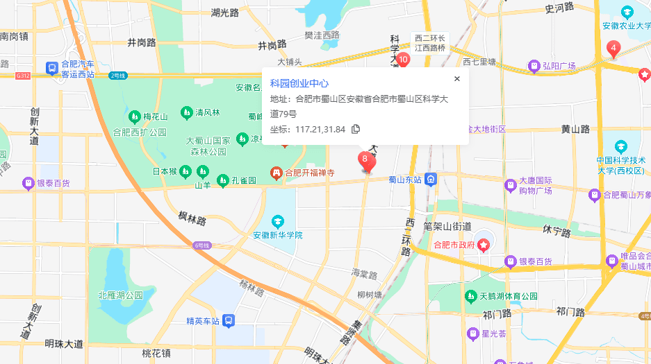 安徽省科园创业服务中心