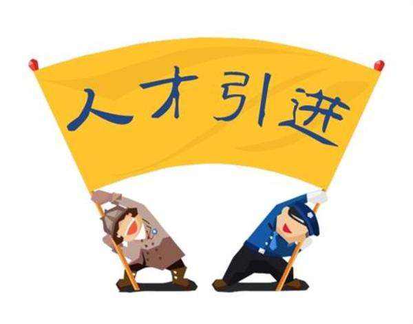 合肥市2021年度产业紧缺人才引进补助续发拟确定名单公示