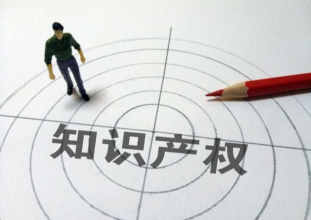 申报2020年度知识产权质押融资政策兑现有关事项