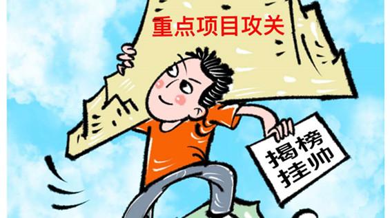 2021年阜阳市科技重大专项“揭榜挂帅”榜单正式出炉