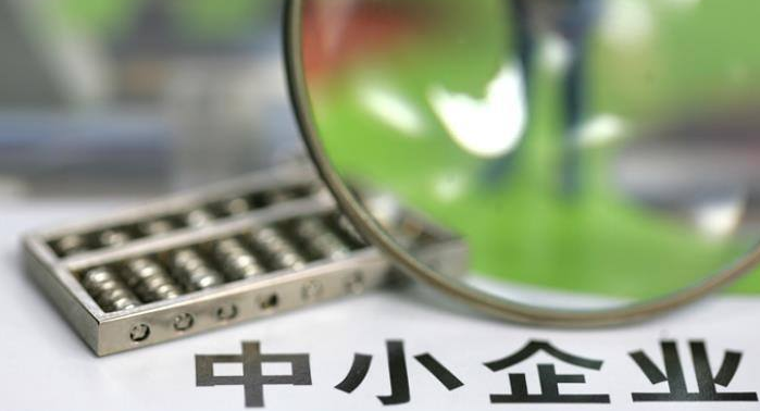 构建中小企业321工作体系 为中小企业营造良好发展环境