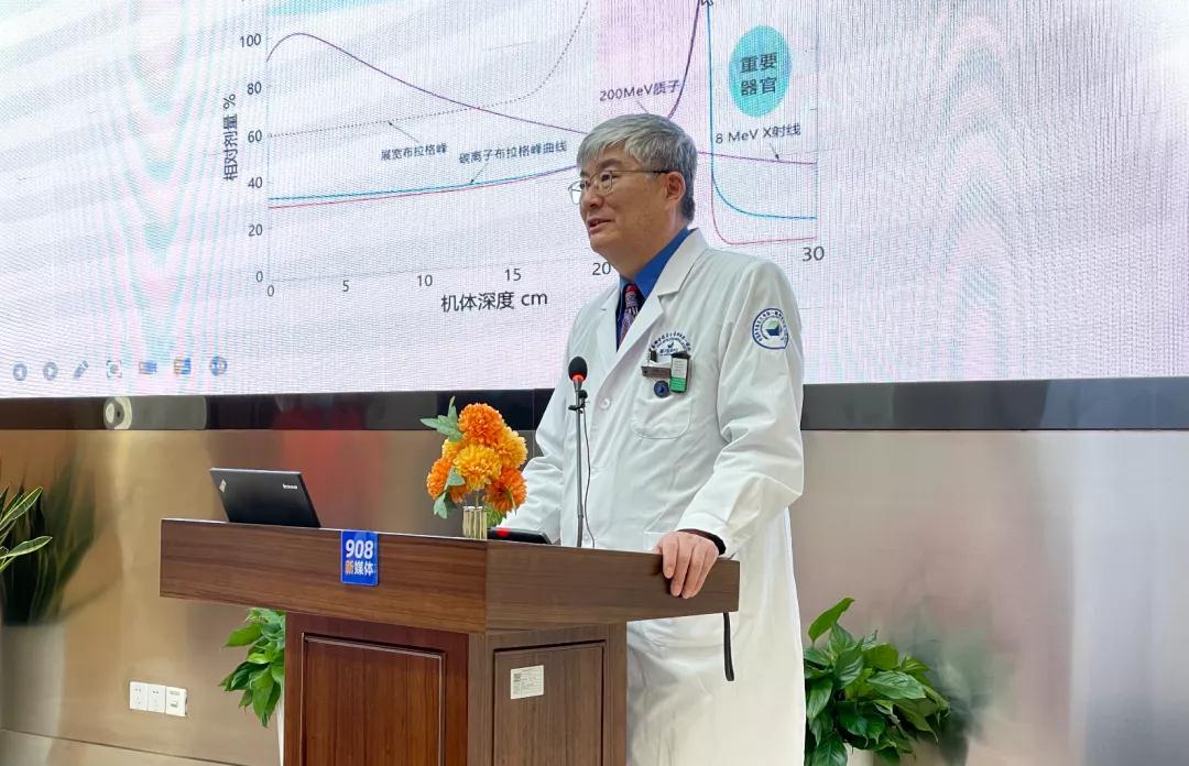 合肥离子医学中心工作人员介绍