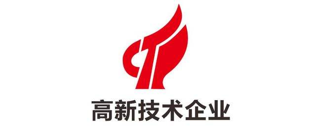 创历史新高！黄山市国家高新技术企业总数突破230家