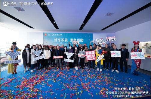 汇达通