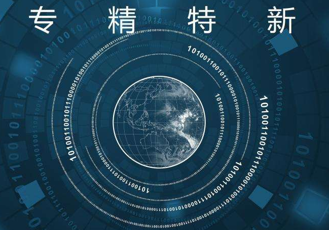 关于常态化开展"省专精特新"中小企业生产经营问卷月度调查工作的通知