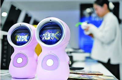 位于合肥的安徽奇智科技有限公司生产的智能语音机器人