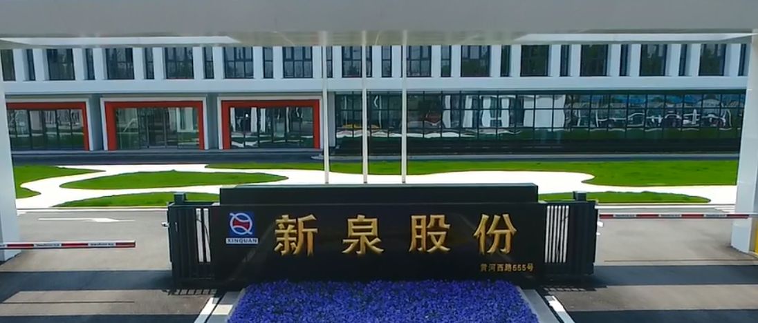 芜湖经开区汽车保险杠、前端模块及轻量化塑料尾门生产制造项目成功签约