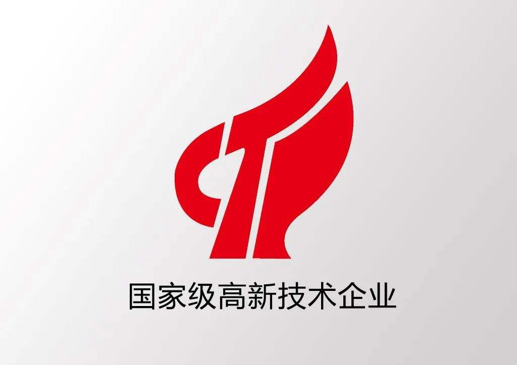 2021年合肥净增国家高新技术企业1200家