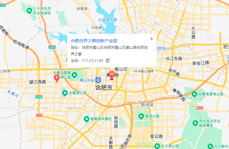 合肥世界之窗创新产业园