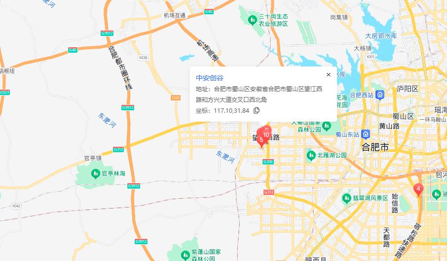 中安创谷科技园