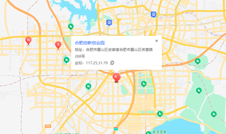 合肥创新创业园