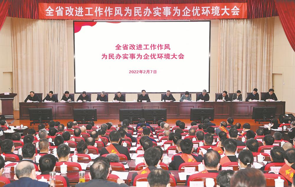 安徽“开年第一会” 打出改进工作作风“组合拳”！