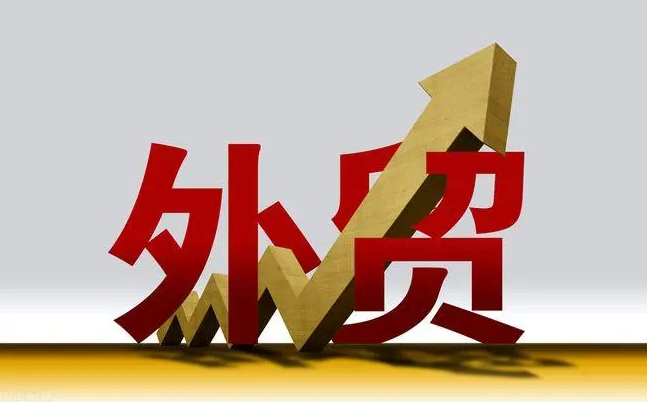 商务部：多措并举保障外贸产业链供应链稳定畅通