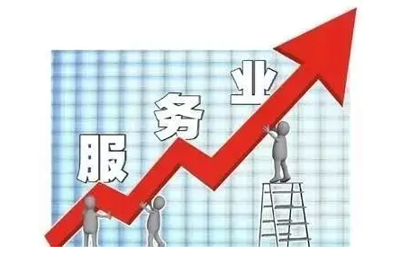 服务业纾困