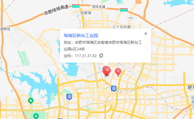 合肥瑶海新站工业园区