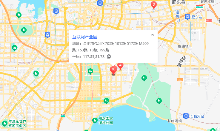 合肥包河互联网产业园
