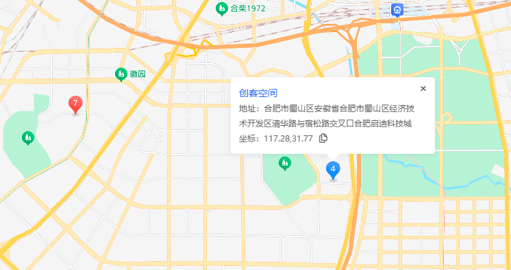 科学岛创客空间