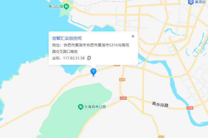 安徽创之汇众创空间