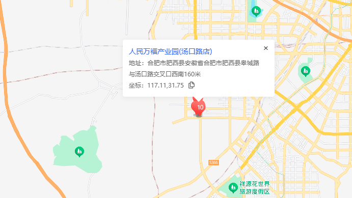 人民万福产业园厂房