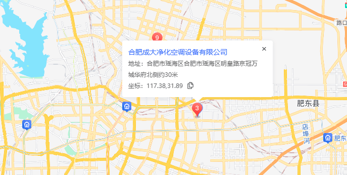 合肥成大净化空调设备有限公司院内仓库