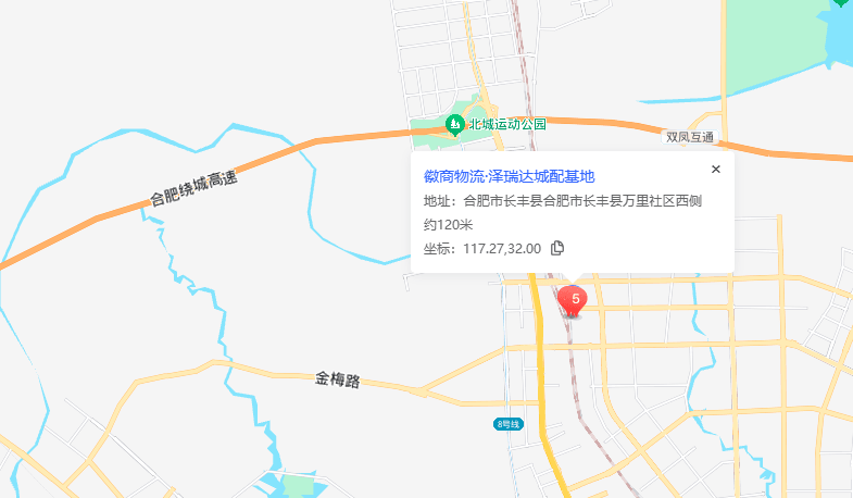 徽商物流泽瑞达城配基地仓库