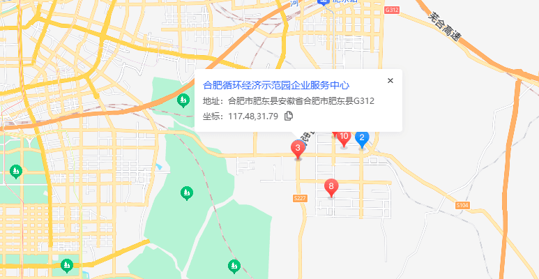 肥东循环经济示范区厂房
