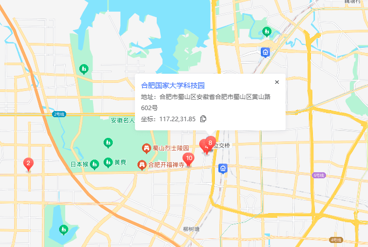 合肥国家大学科技园
