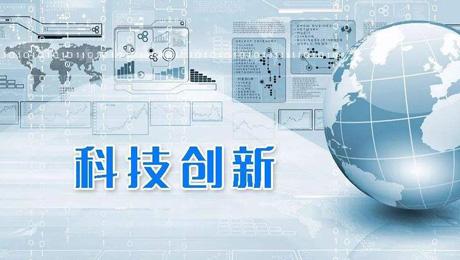 2022年度安徽省中央引导地方科技发展专项资金项目申报工作