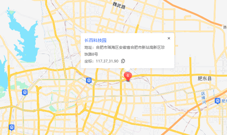 合肥长百科技园