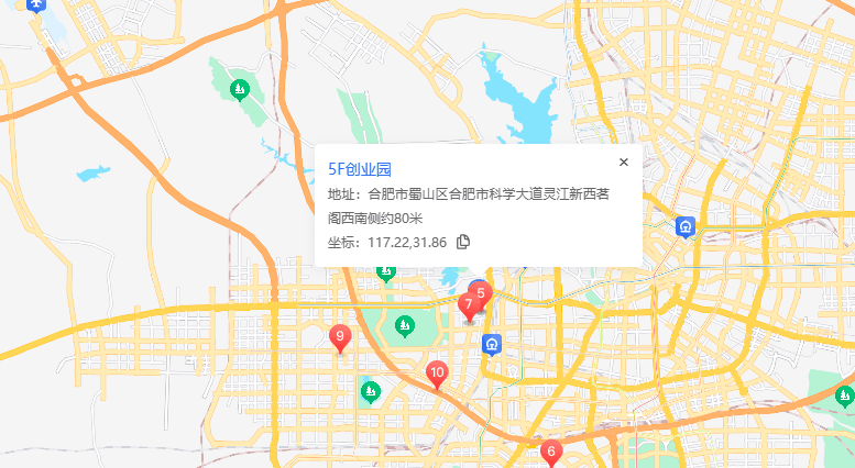 合肥5F创业园