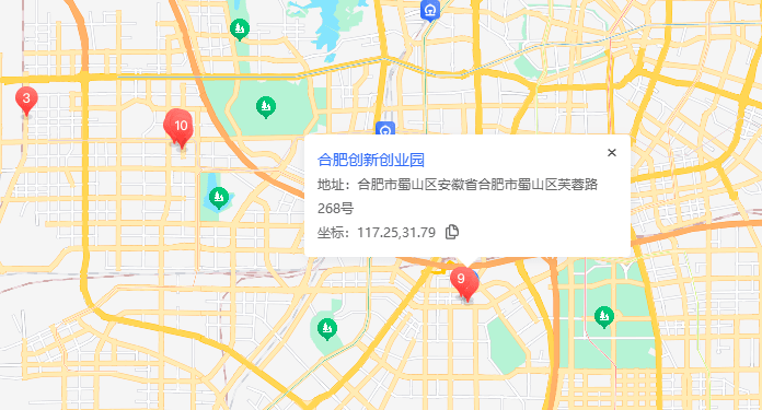 合肥经济技术开发区创新创业园
