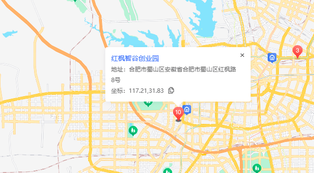 合肥红枫智谷科技企业孵化器