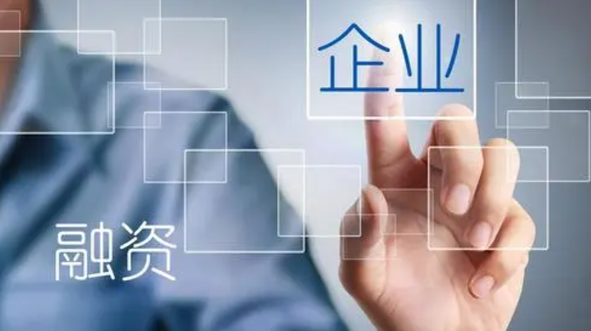 助企纾困金融该服务