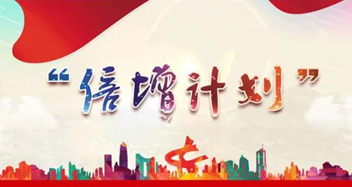 宣城实施科技创新"双倍增"行动
