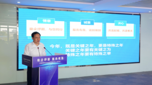 安徽省中小企业系列服务线上发布活动2