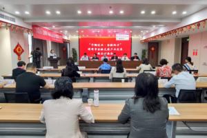 蚌埠20亿元授信支持女企业家创业发展 2