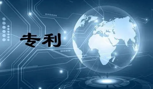 芜湖市关于组织申报安徽省创新主体专利申请精准管理名单的通知