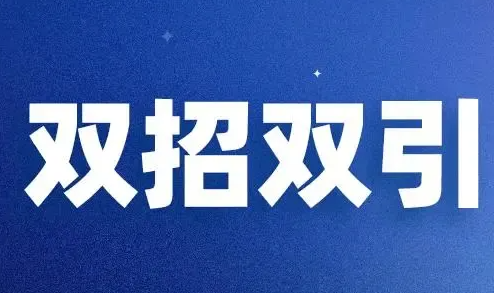 2022宿迁（合肥）“双招双引” 推介会成功举办