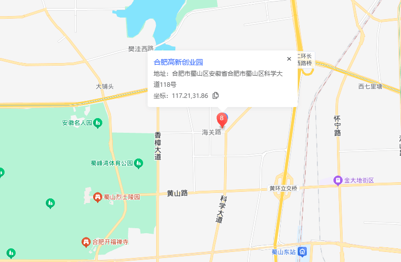 合肥高新创业园