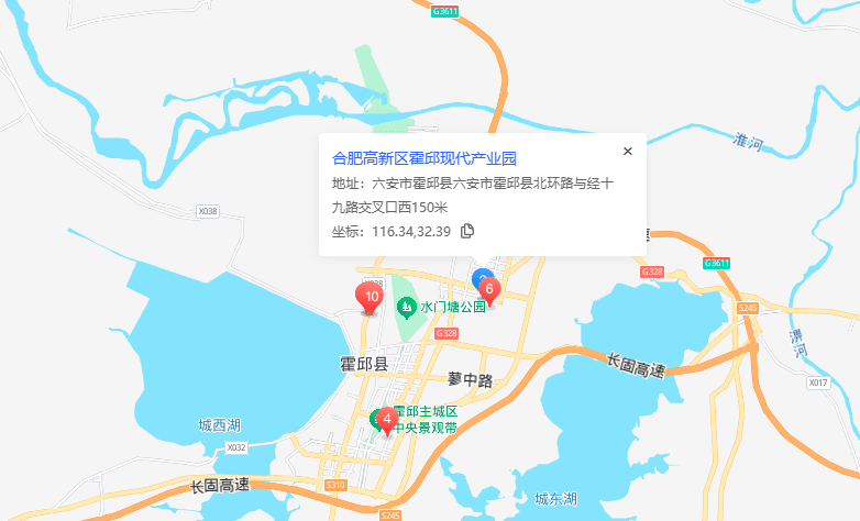 合肥高新区霍邱产业园