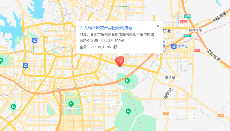 合肥百大周谷堆农产品国际物流园