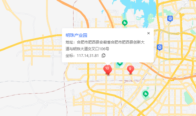 合肥明珠产业园