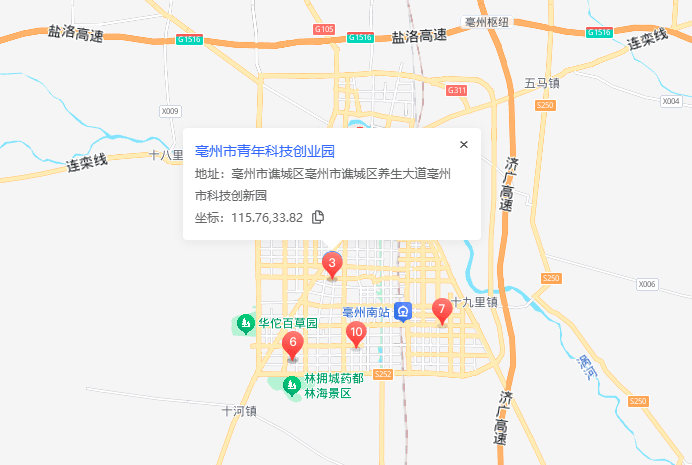 亳州青年科技创业园孵化器