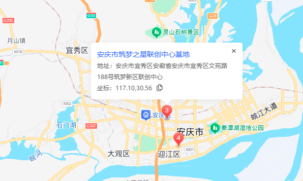 安庆筑梦之星企业孵化器