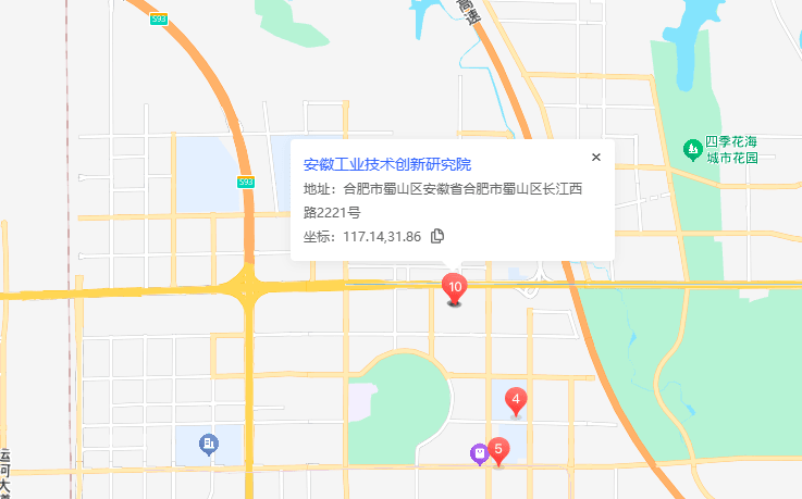 安徽工业技术创新研究院