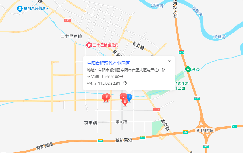 阜阳合肥现代产业园