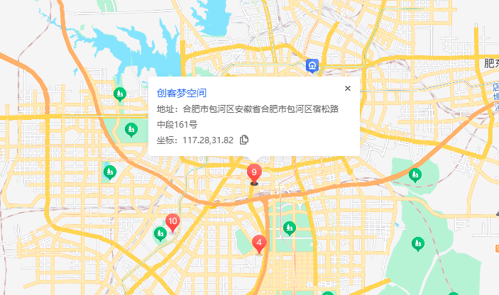 合肥常青创客•梦空间
