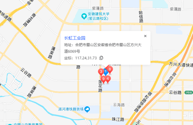 合肥长虹工业园
