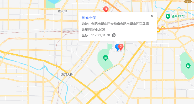 合肥ROB创客空间