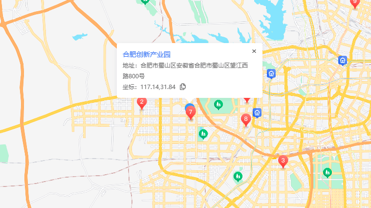 合肥创新产业园